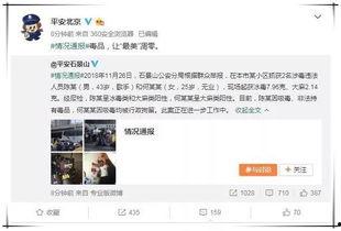 娱乐圈吃瓜指南公众号